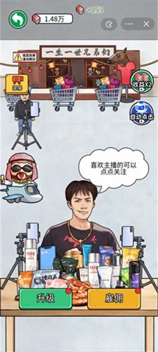 暴了个富GM菜单