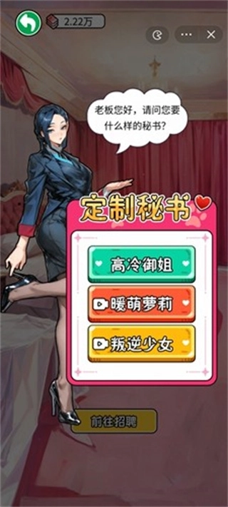 暴了个富GM菜单