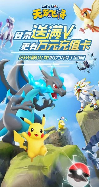 乐守防线免广告(1)