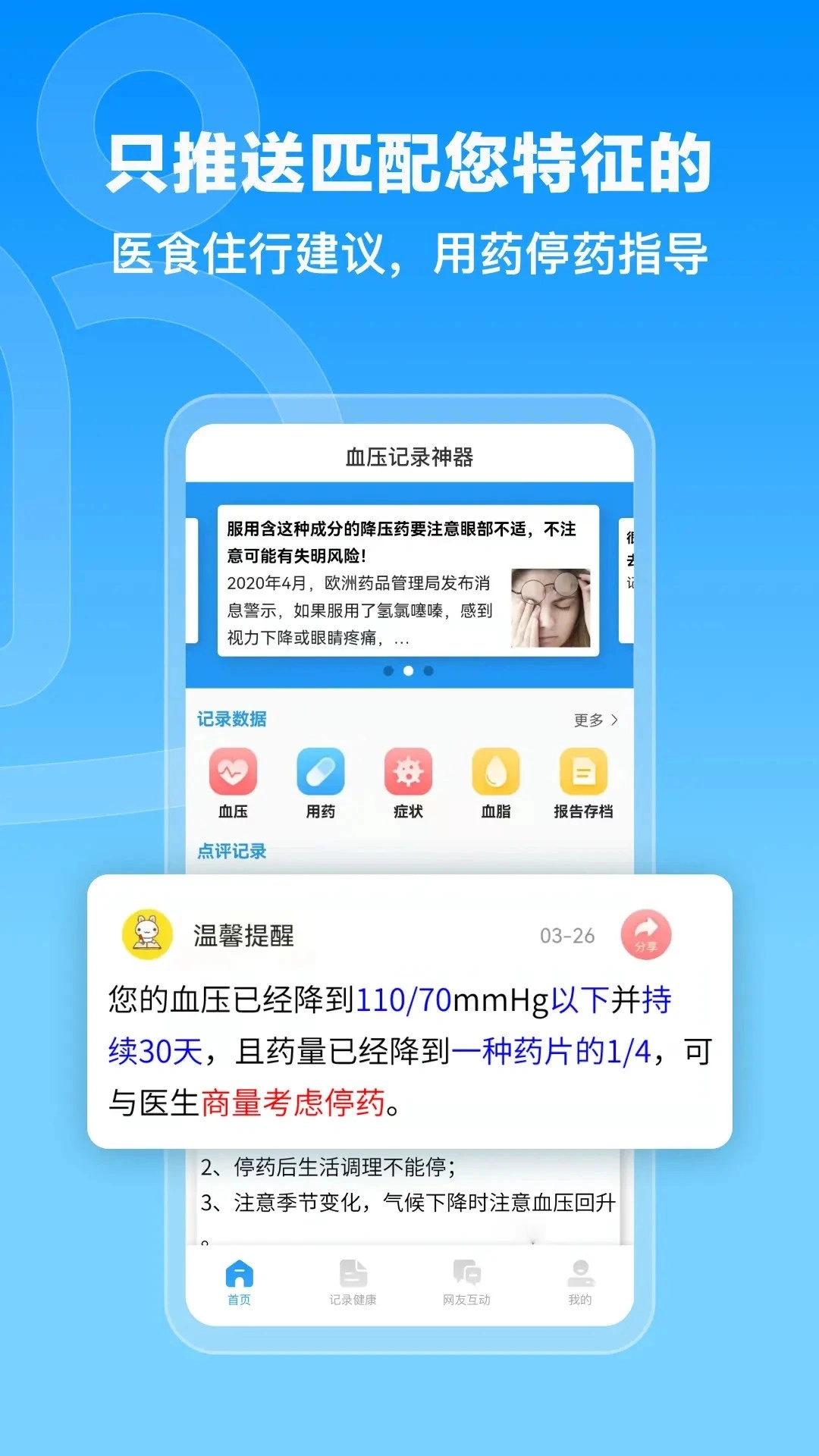 撼高组图2