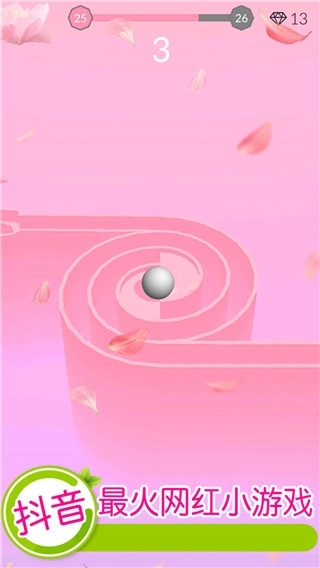 欢乐滚动球球免费版图2