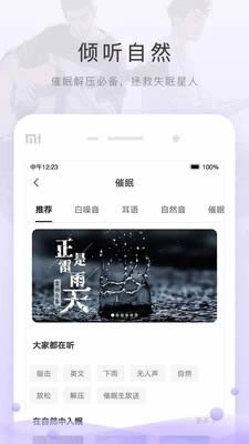 M站 图2