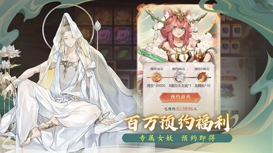 西游笔绘西行正版