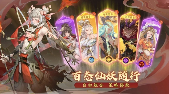 西游笔绘西行正版