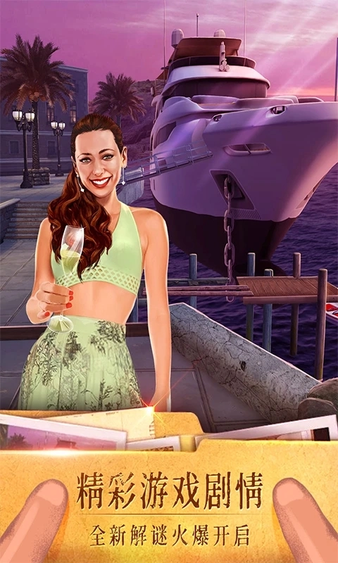 密室逃脱19离奇失踪旧版图2