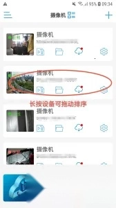 CamHipro2025最新版图4