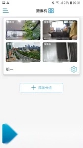 CamHipro2025最新版图5