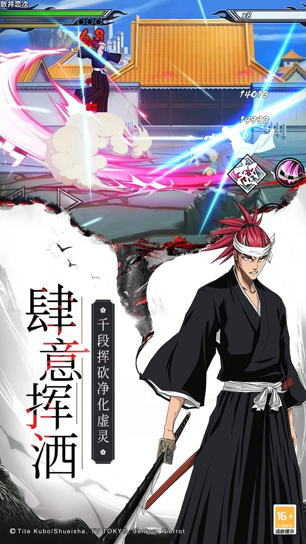 境界死神激斗最新版(2)