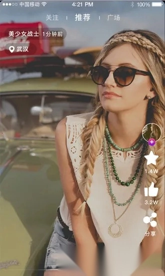 鱼糖2026  直装版图4