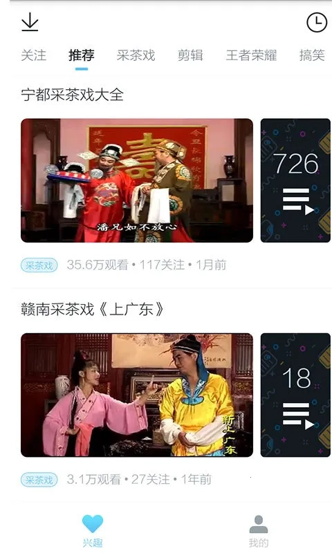 鱼糖2026  直装版图2
