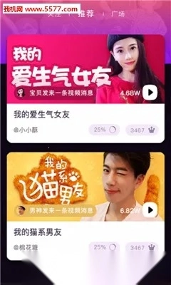 鱼糖2026  直装版图1