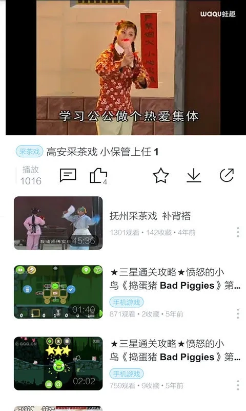 鱼糖2026  直装版图3