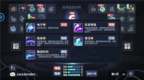 坦克大决战正版最新下载