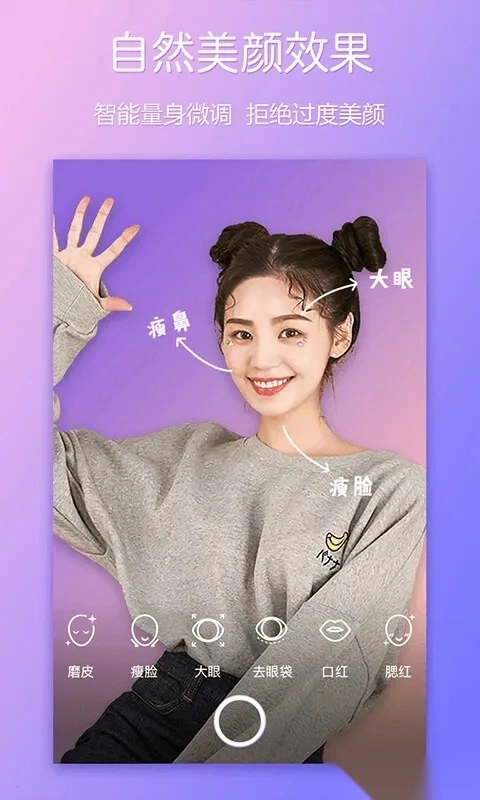 酷安相机最新手机版图3