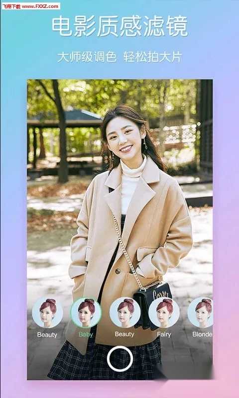 酷安相机最新手机版图1