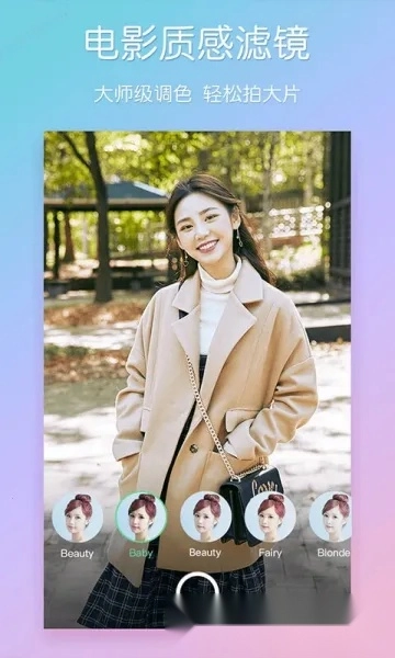 酷安相机最新手机版图2