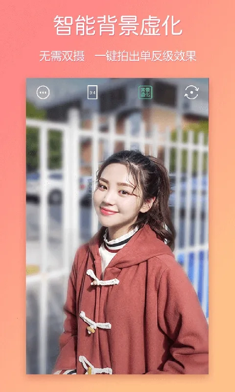 酷安相机最新手机版图5