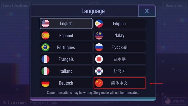 加查霓虹灯中文版