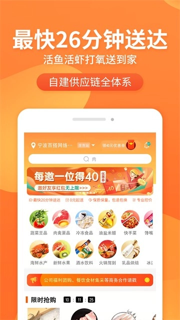 小6买菜图4