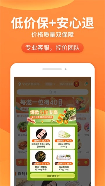 小6买菜图3