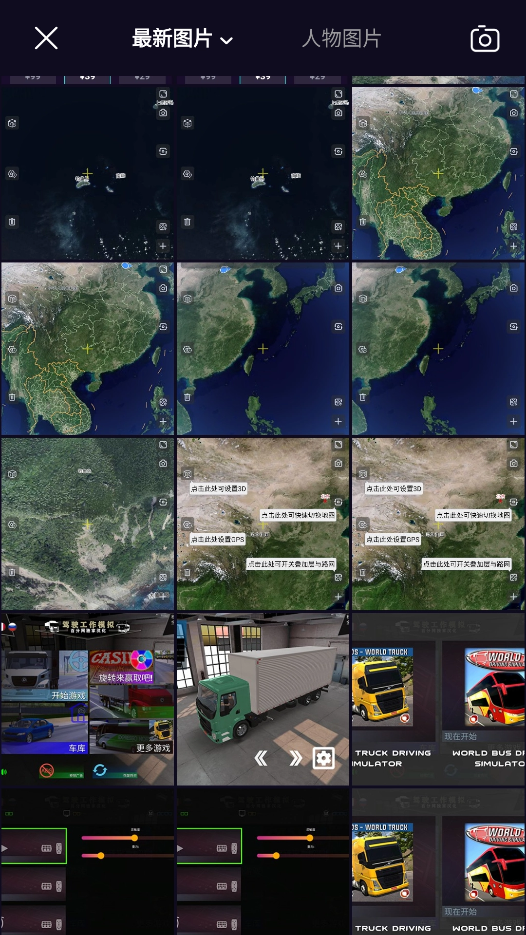 柔光相機高清版app下載