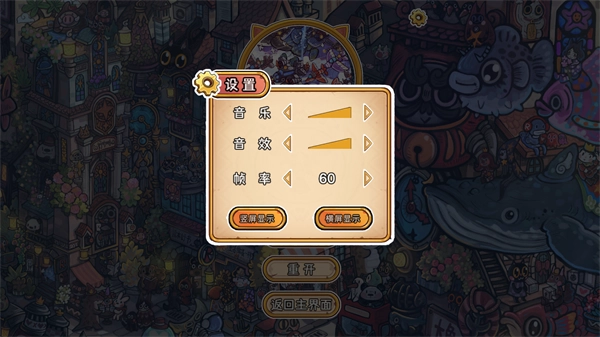 迷途猫的灵魂碎片  安卓版