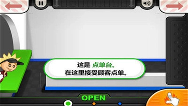 老爹汉堡店历险记无敌版