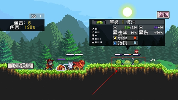 怪物乐土手机版(2)