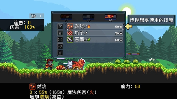 怪物乐土手机版(3)