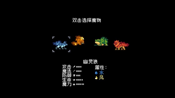 怪物乐土手机版(1)