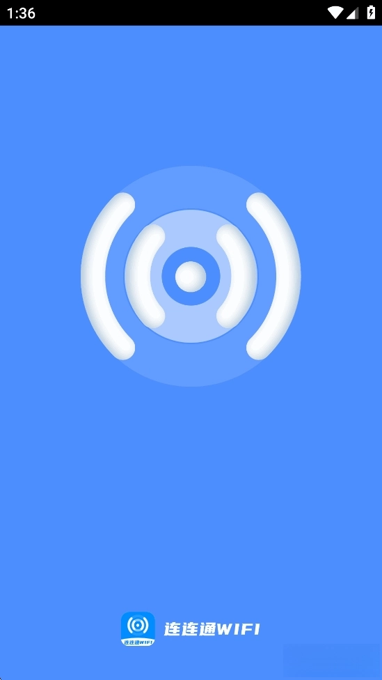 连连通WiFi 