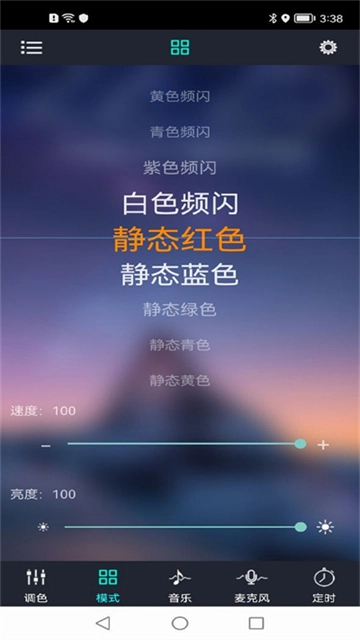 宝莲灯最新版图2
