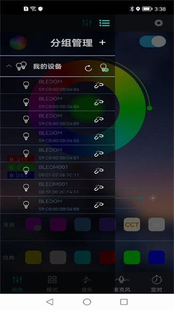 宝莲灯最新版图1