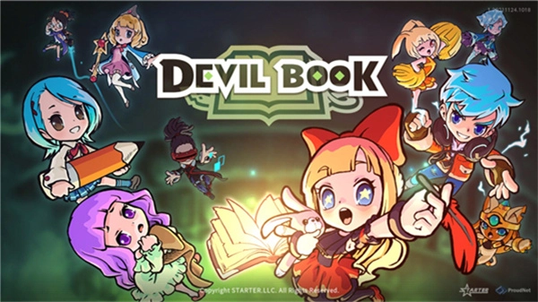 恶魔之书安卓版