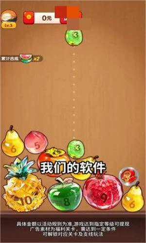 金光璀璨截图2