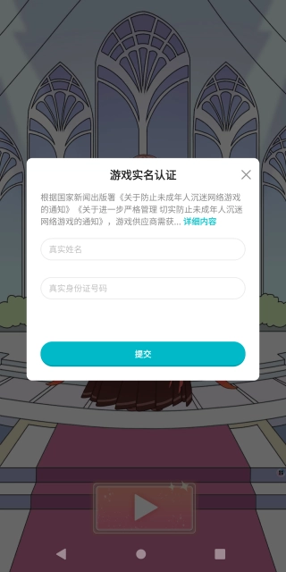 小小服装店(2)