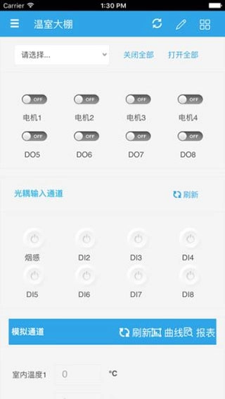 聚英云平台最新版截图2
