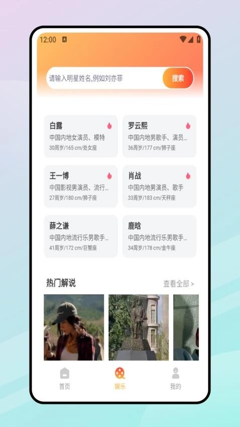 蜜桃看看通用版图1