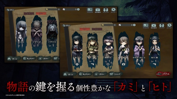 神流岛轮回的巫女汉化版图2