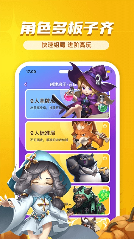 饭狼最新版图4