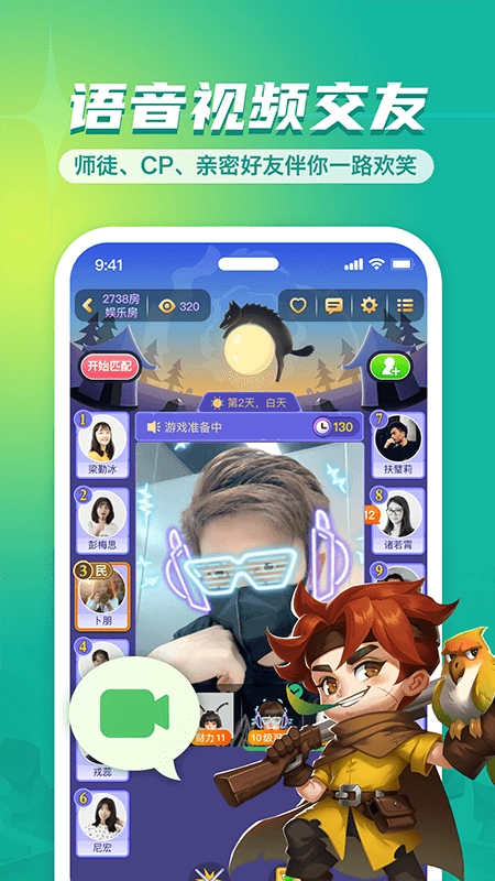 饭狼最新版图3