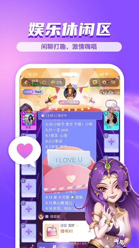 饭狼最新版图1