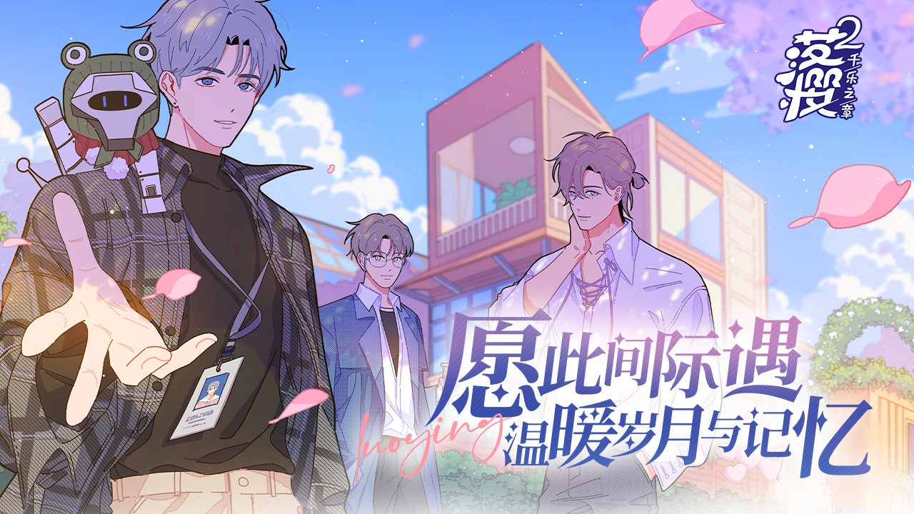 落樱2千乐之章2026 vAndroidM3839Online_ 最新免费版图3