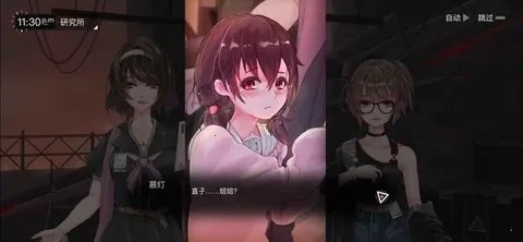 无梦少女2026  手游免费版图5