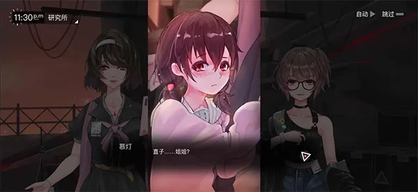 无梦少女2026  手游免费版图2
