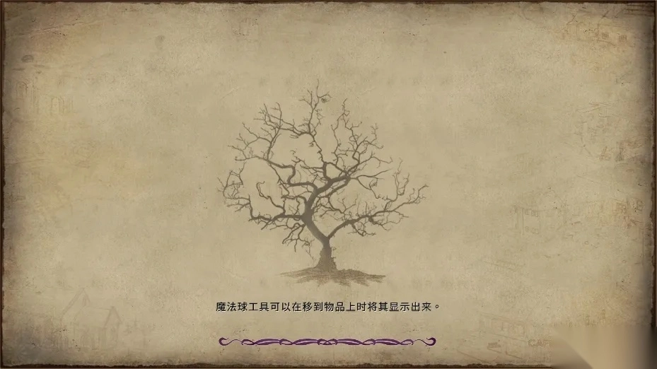 神秘来信最新安卓版2