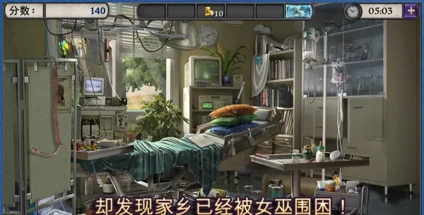 神秘来信最新安卓版4