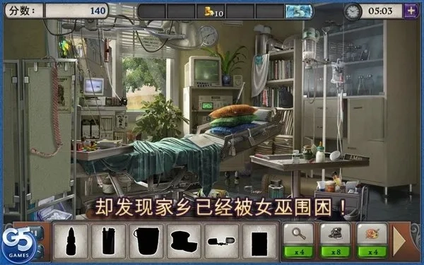 神秘来信最新安卓版5