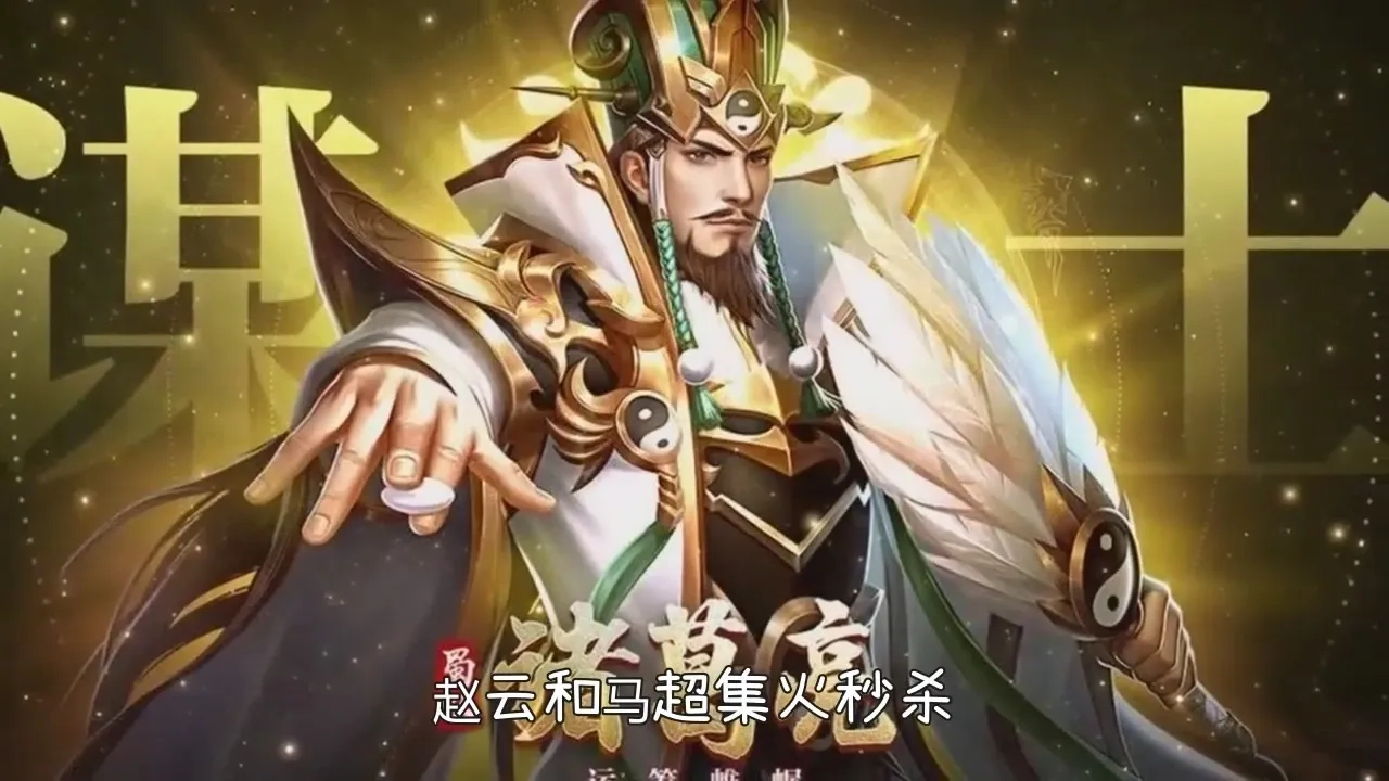 三国问鼎山河(三国策略)  官方版图5