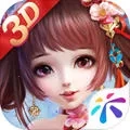 熹妃Q传(3D宫斗)  手机版